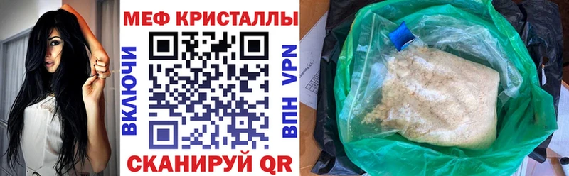 Мефедрон мука Агрыз