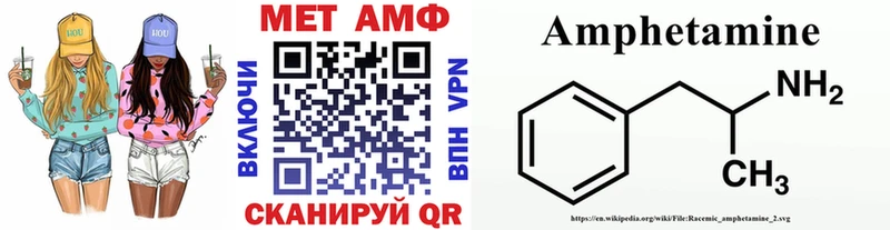 hydra ссылки  Агрыз  МЕТАМФЕТАМИН винт  наркота 