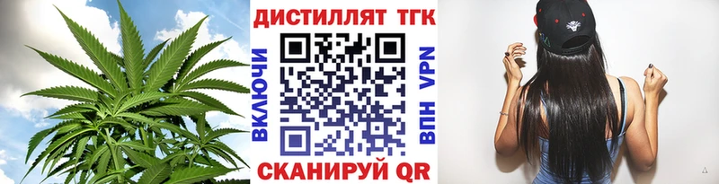 даркнет сайт  Агрыз  ТГК вейп 